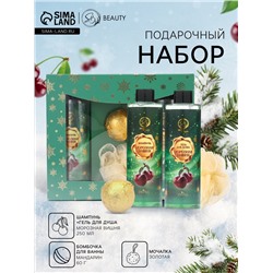 Новогодний подарочный набор косметики «Зимняя сказка», с ароматом вишни и корицы. Зеленая серия.