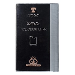 Пододеяльник 'HoReCa' 146х217, страйп-сатин, 100% хлопок, пл. 125 гр./кв. м., 'Серо-голубой'
