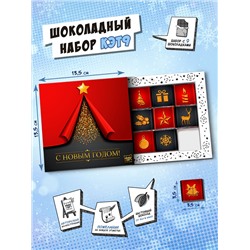 Кэт 9, КРАСНАЯ ЕЛЬ, молочный шоколад, 45 г, TM Chokocat