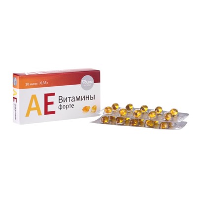 АЕ витамины-форте, 20 капсул по 350 мг