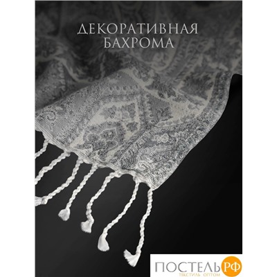 Estia ЭЛДА Плед св.сер. 130х170 см, 1 пр., 90% хлоп./10% мерин.шерсть, 208 гр/м2