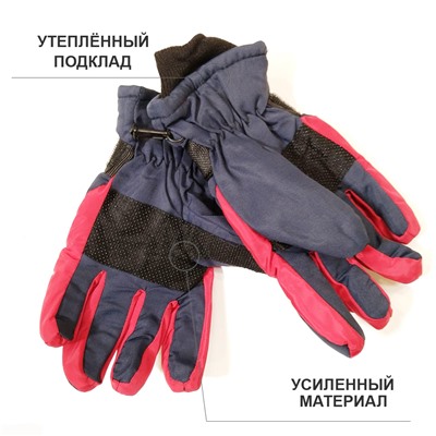 6пб 8234 Перчатки детские (болонь)