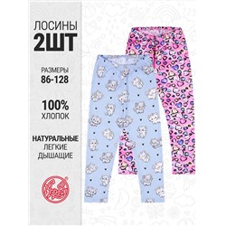 Апрель Легинсы 2ДРЛ5641001н