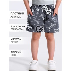 Апрель Шорты 1ПШК4695804н