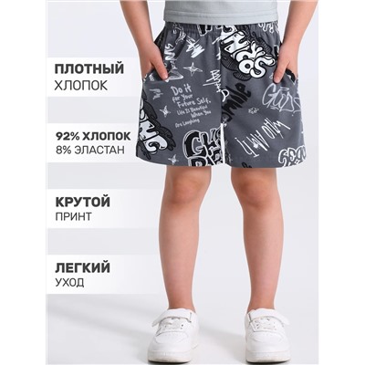 Апрель Шорты 1ПШК4695804н