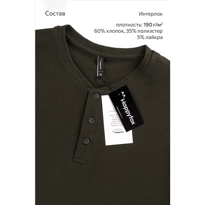 Мужской лонгслив на пуговицах Happyfox