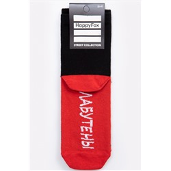 Хлопковые носки с добавлением эластана Happyfox