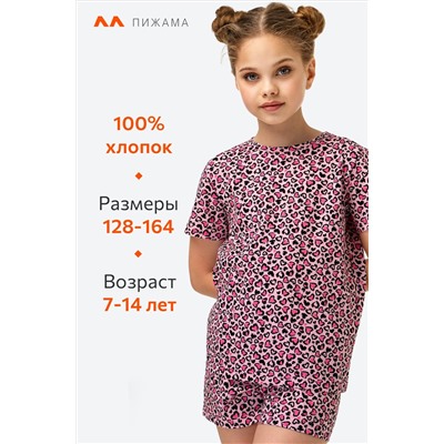 Хлопковая пижама для девочки с шортами Happyfox