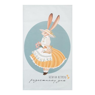 Полотенце «Этель. Беги на встречу радостному дню», 40×73 см, 100% хлопок, саржа 190 г/м²