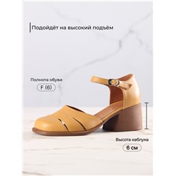 Босоножки ED'ART 5032.23663'be. Лион тыква+коричневый