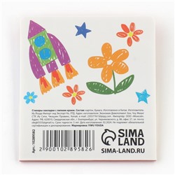 Стикеры для заметок с липким краем, 20 л., 4 шт. «Любимый воспитатель»