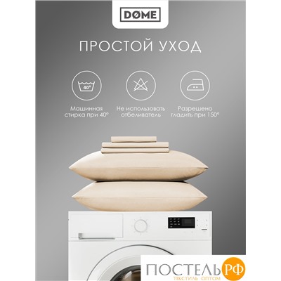 DOME ЛОРЕНО беж Пододеяльник 220х240, 1пр., хл/сат