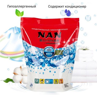 NAN Концентрированный стиральный порошок + кондиционер для Детского белья 700гр БАНКА