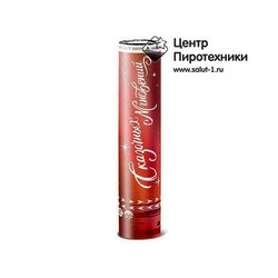 8230RG-P Пневмохлопушка (30см)  "Сказочных мгновений" (золотое конфетти)