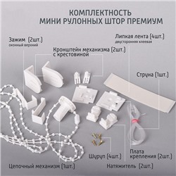 Рулонная штора премиум "Сантайм Лондон", серый (df-200442-gr)