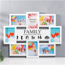 Фоторамка-коллаж на 8 фото 10×15 см Family, белый