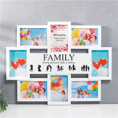 Фоторамка-коллаж на 8 фото 10×15 см Family, белый