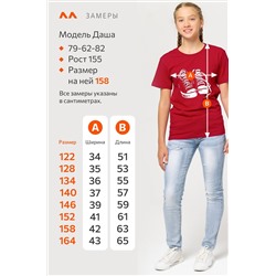 Детская футболка Happyfox