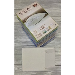 Комплект махровых наволочек на молнии, молочный (al-100337-gr )