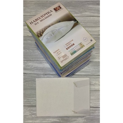 Комплект махровых наволочек на молнии, молочный (al-100337-gr )