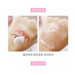 Крем для снятия макияжа ZOO SON MakeUp Remover Cream Gentle CleansingКосметика уходовая для лица и тела от ведущих мировых производителей по оптовым ценам в интернет магазине ooptom.ru.
