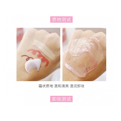 Крем для снятия макияжа ZOO SON MakeUp Remover Cream Gentle CleansingКосметика уходовая для лица и тела от ведущих мировых производителей по оптовым ценам в интернет магазине ooptom.ru.