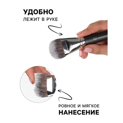 Кисть для макияжа PREMIUM, 16.5 см, чёрная