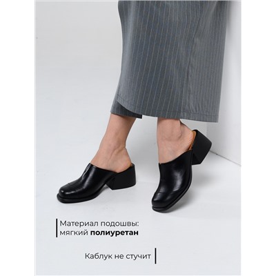 Сабо ED'ART 5132.23663'bl. черный