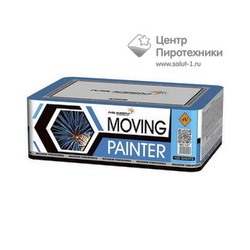 MC141 Moving Painter (0,8"х120) 8 эффектовMAXSEM