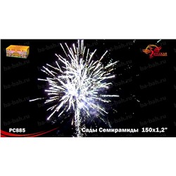 Фейерверк РС8907 Сады Семирамиды (1,2" х 150)