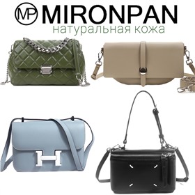Mironpan - итальянский бренд сумок из натуральной и экокожи , рюкзаки, чемоданы, косметички для путешествий