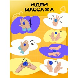 Развивающий набор «Сенсорные мячики», 6 мячей