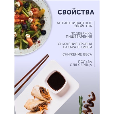 Бальзамический соус-крем со вкусом граната, 220 мл