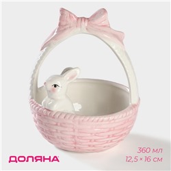 Конфетница Доляна «Зайка», 360 мл, 12.5×16 см, розовая