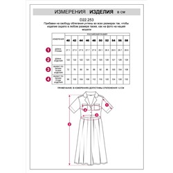 Платье в стиле сафари с отложным воротником
