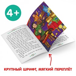 Книжки набор «Читаем по слогам зарубежные сказки», 6 шт.