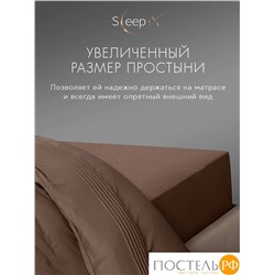 SleepiX МИОКО кор КПБ 200х210-1/230х250-1/50х70-2/70х70-2, 6пр, 70% бамб./30% хл.