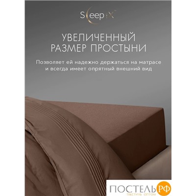 SleepiX МИОКО кор КПБ 200х210-1/230х250-1/50х70-2/70х70-2, 6пр, 70% бамб./30% хл.