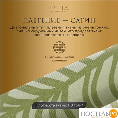 Estia АДАЛИЯ Простыня на резинке 160х200+30, 1 пр., хл./сатин зеленый