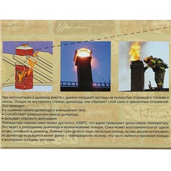 Средство для чистки котлов "Трубочист Экспресс", шоу-бокс 75 х 10 г