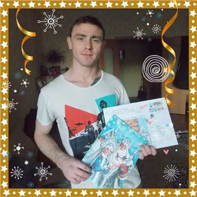 Именное персональное письмо Взрослому + медаль с фото (набор из 15 предметов)