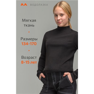 Водолазка для девочки Happyfox
