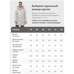 Куртка женская демисезонная с капюшоном серого цвета 1139Sr