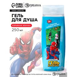 Гель для душа детский, 250 мл, аромат взрывная жвачка, "Человек-паук"