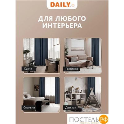 Daily by T ЛОРЕНА син Шторы 220х270, 2пр, плстр.