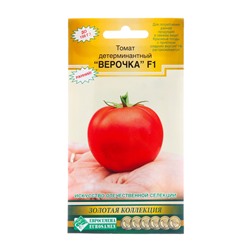 Семена томат «ВЕРОЧКА», F1, 10 шт.