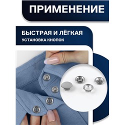 Кнопки рубашечные, закрытые, d=11 мм, 10 шт., в пластиковом боксе, цвет серебряный