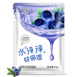 УВЛАЖНЯЮЩАЯ МАСКА С ЭКСТРАКТОМ ЧЕРНИКИ IMAGES MASK SHEET BLUEBERRY