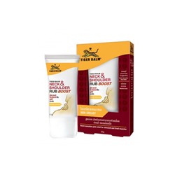 Интенсивная мазь для области шеи и плеч от Tiger Balm, Neck & Shoulder Rub Boost, 50 гр
