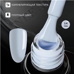 INBEAU Цветная база для ногтей каучуковая тон 14 10 мл